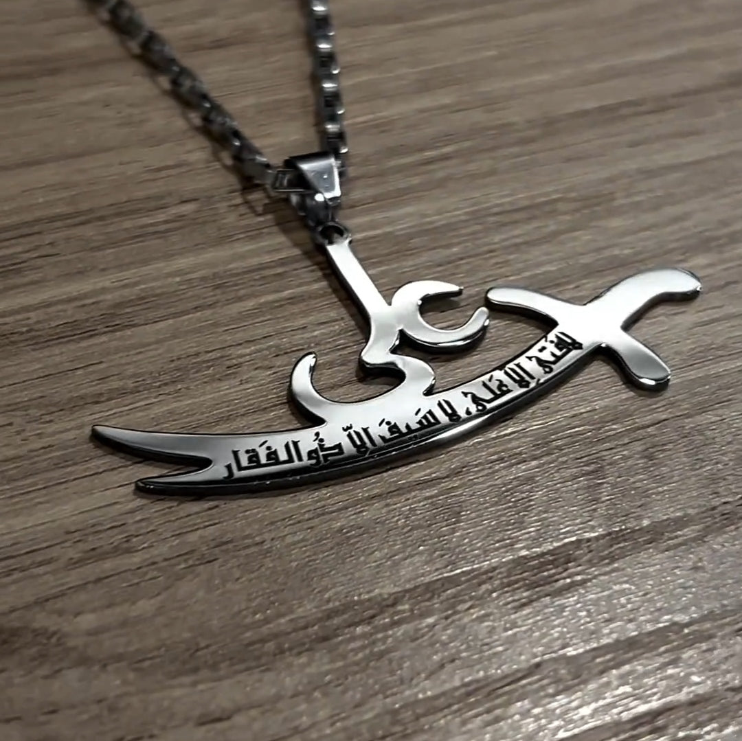 Steel Zulfiqar Pendant and chain - Behesht Rings