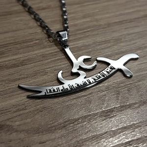Steel Zulfiqar Pendant and chain - Behesht Rings