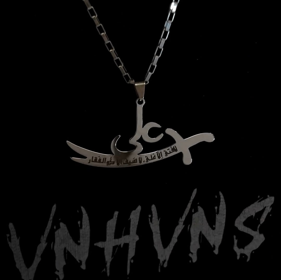 Steel Zulfiqar Pendant and chain - Behesht Rings