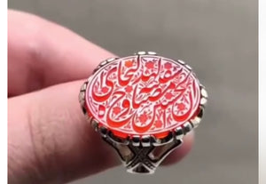 Original Yemeni Agheegh calligraphy ring - Behesht Rings