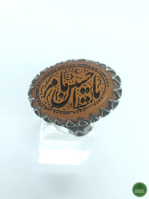 Agheegh w/ religious calligraphy . - Behesht Rings