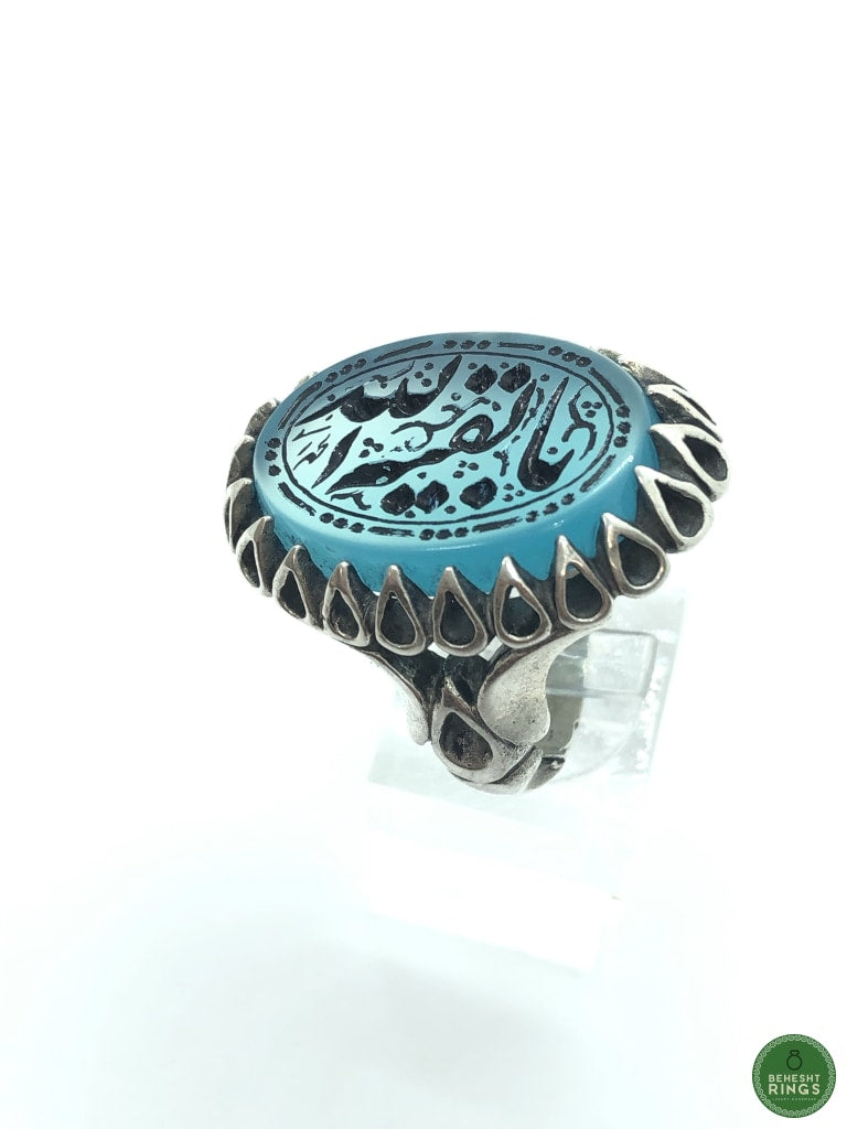 Blue Agheegh(agate) w/ religious calligraphy - Behesht Rings