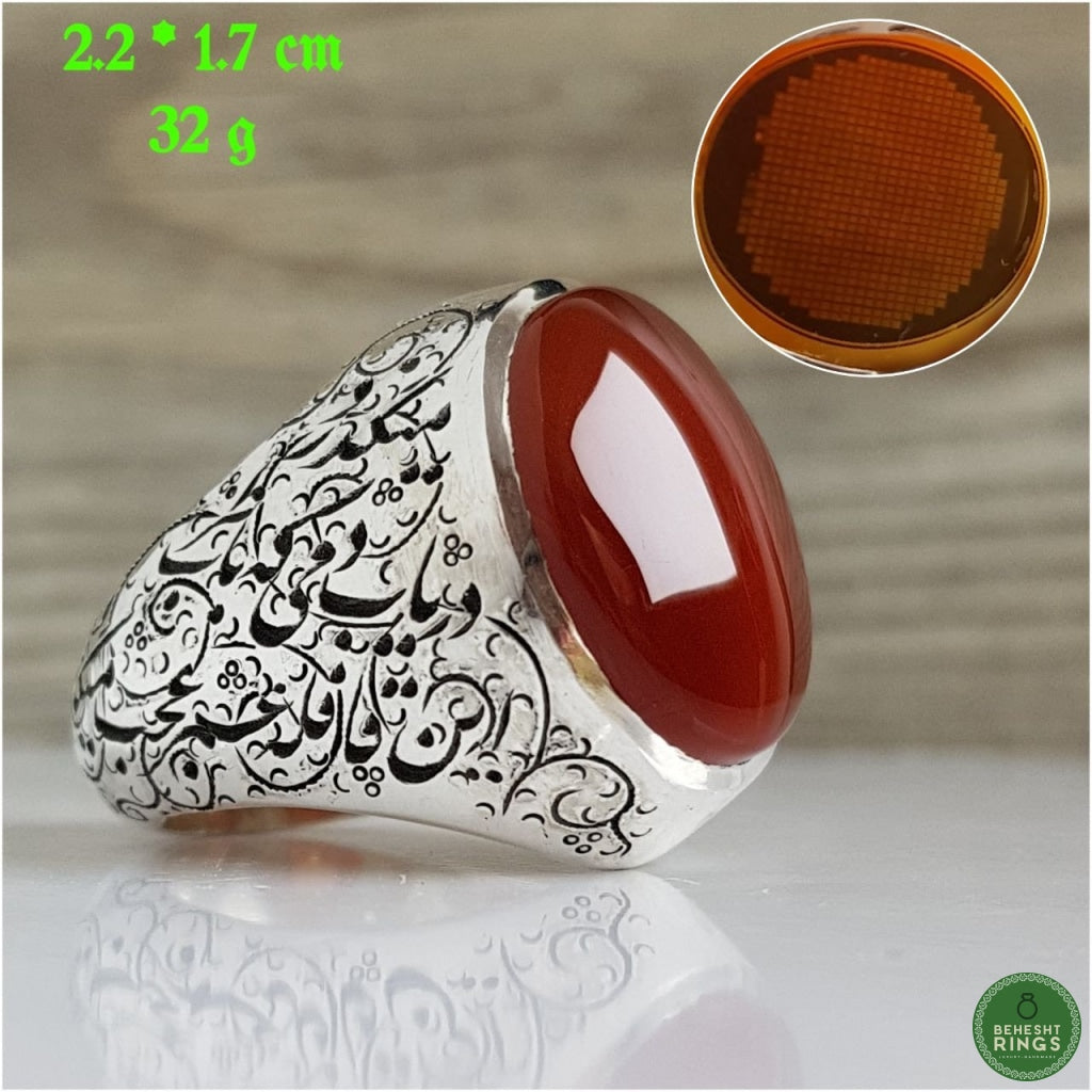 Custom Ghalamzani Agheegh - Behesht Rings