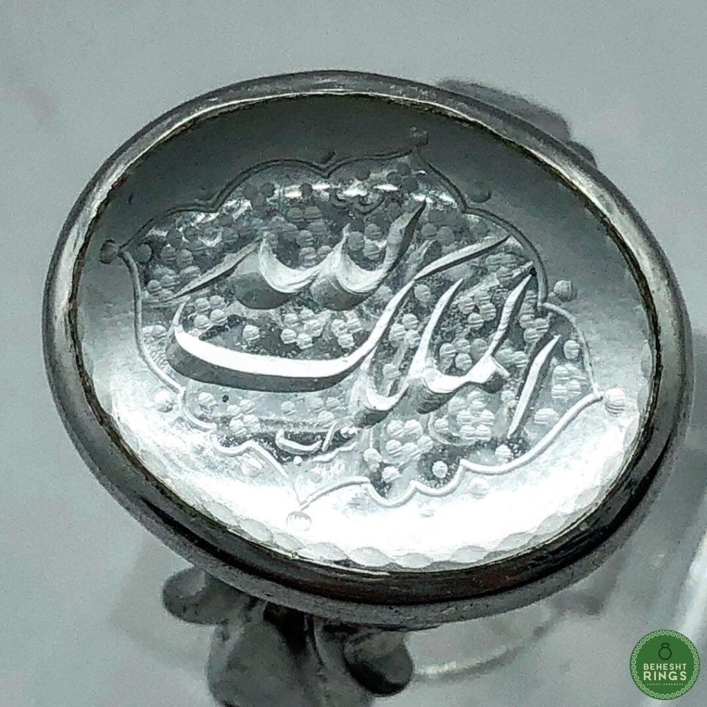 Dur-e Najaf ring - Behesht Rings