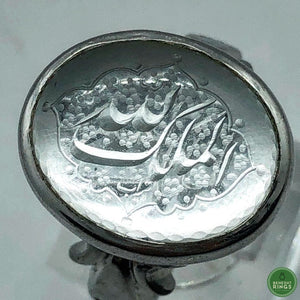 Dur-e Najaf ring - Behesht Rings