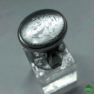 Dur-e Najaf ring - Behesht Rings