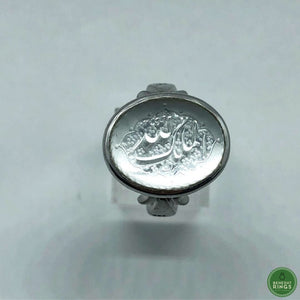 Dur-e Najaf ring - Behesht Rings