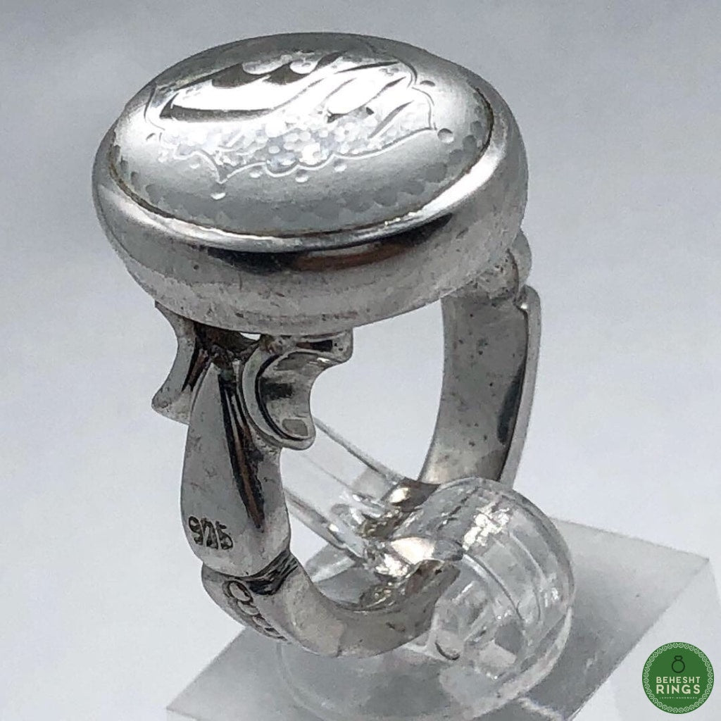 Dur-e Najaf ring - Behesht Rings