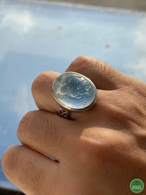 Dur Najaf/ Firouzeh Ya Mahdi Ring