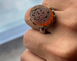 Red agheegh ring with calligraphy - Behesht Rings