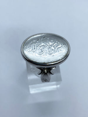 Dur najaf stone ring - Behesht Rings