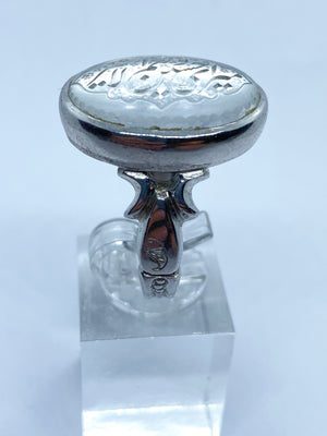 Dur najaf stone ring - Behesht Rings
