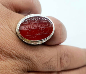 Agheegh with kufi calligraphy - Behesht Rings