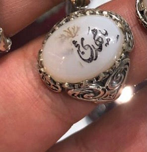 Shajar ring with calligraphy - Behesht Rings