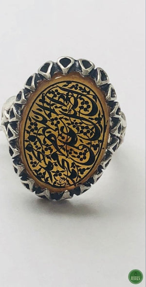 Multi Ring Order - Behesht Rings