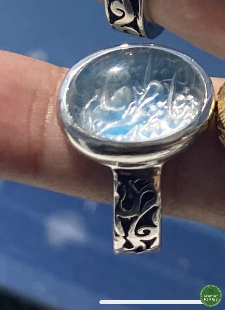 Multi Product Order Ring & Tasbeeh