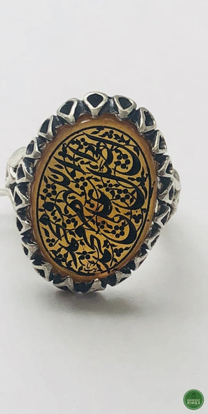 Yellow Agheegh w/ religious calligraphy (salawat) - Behesht Rings