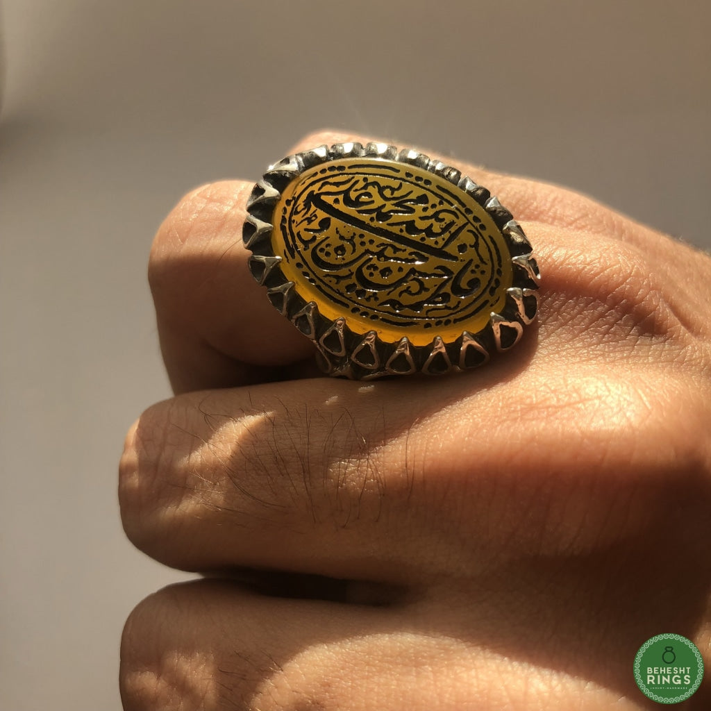 Yellow agheegh w/ religious calligraphy - Behesht Rings